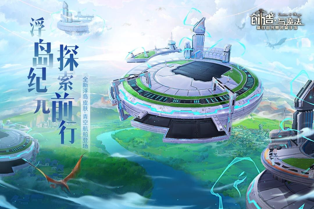 2022哪些魔法类游戏好玩 好玩的魔幻类型游戏推荐截图