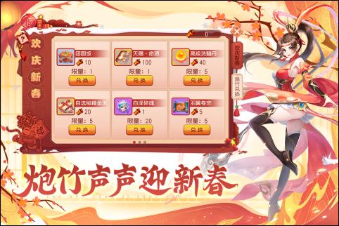 免费回合制手游有哪些推荐2022 好玩且免费的回合制游戏推荐截图