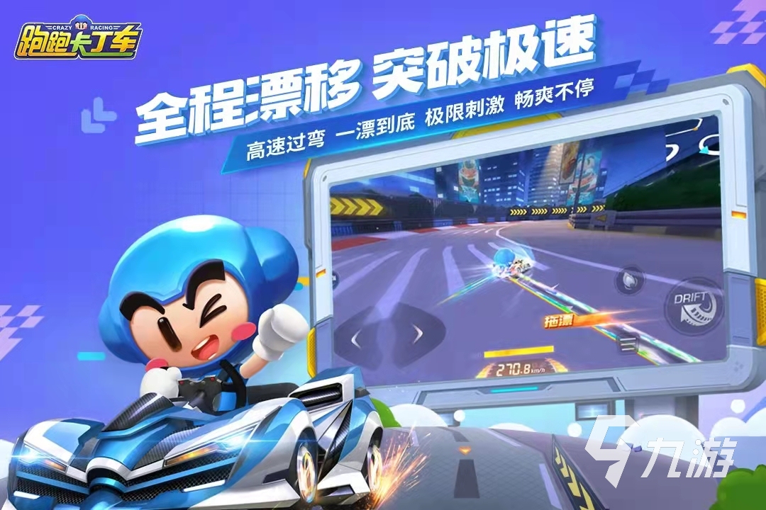 汽车驾驶模拟游戏下载的排行榜有哪些 2022汽车摸拟游戏下载最新排行榜