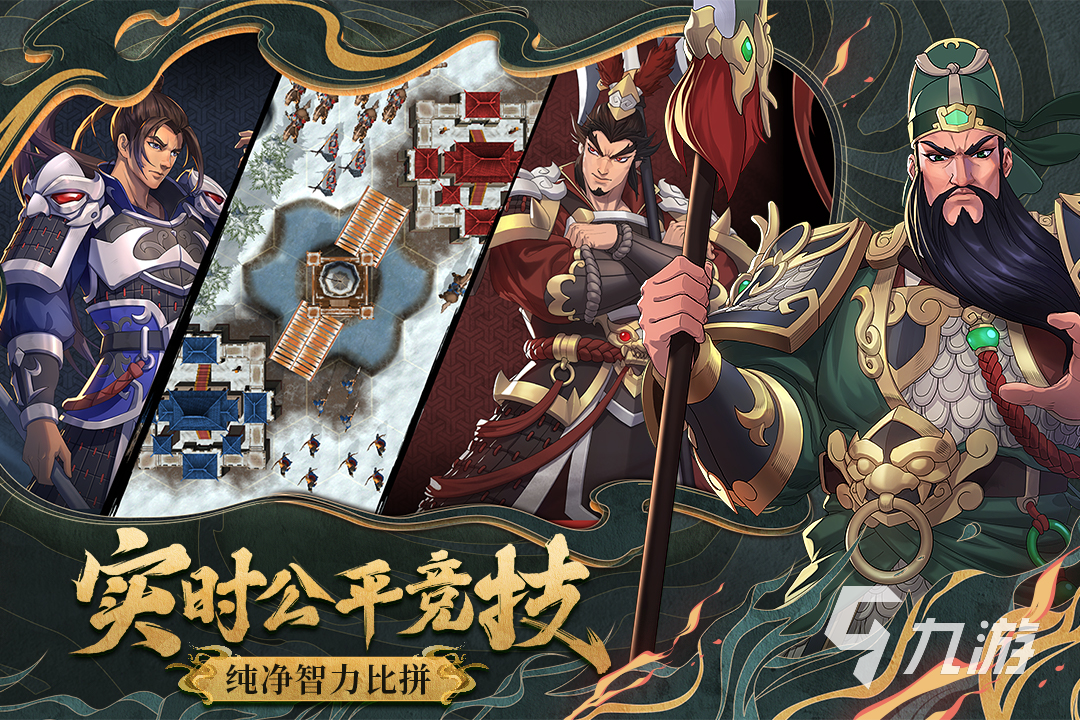 最新三国手游排行榜2022前十名 三国题材手机游戏推荐