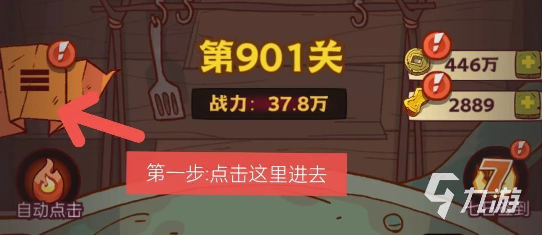 咸鱼之王礼包码100抽兑换码 最新礼包兑换码盘点