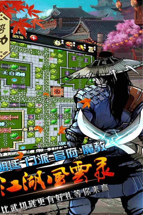 文字江湖游戏有哪些2022 好玩的江湖文字手游推荐