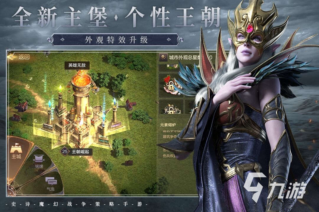 2022哪些魔法类游戏好玩 好玩的魔幻类型游戏推荐