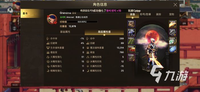 DNF手游剑魂附魔 地下城与勇士手游剑魂附魔推荐