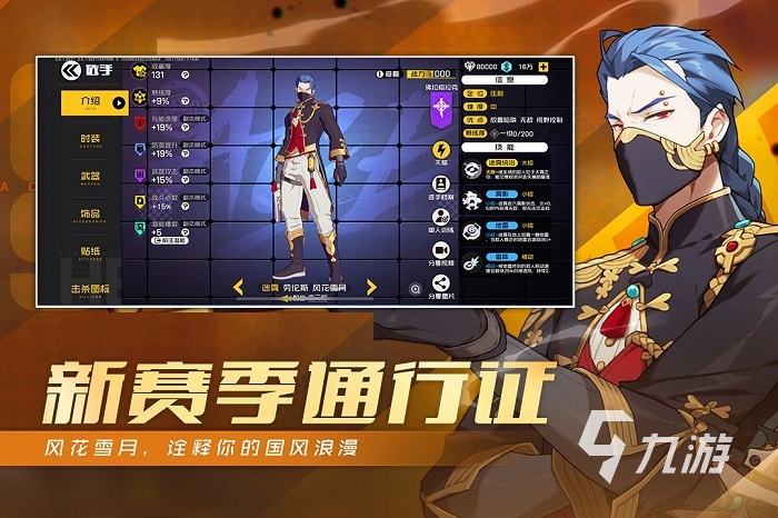 2022未来射击游戏有哪些 好玩的未来类射击题材手游推荐