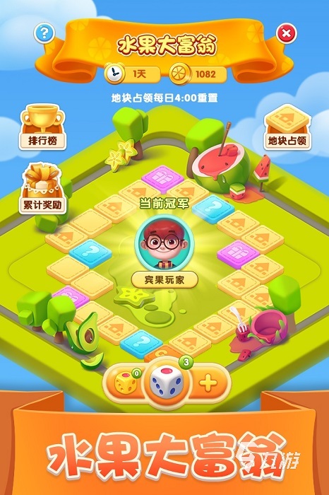 所有消消樂游戲大全2022 好玩的消消樂游戲推薦