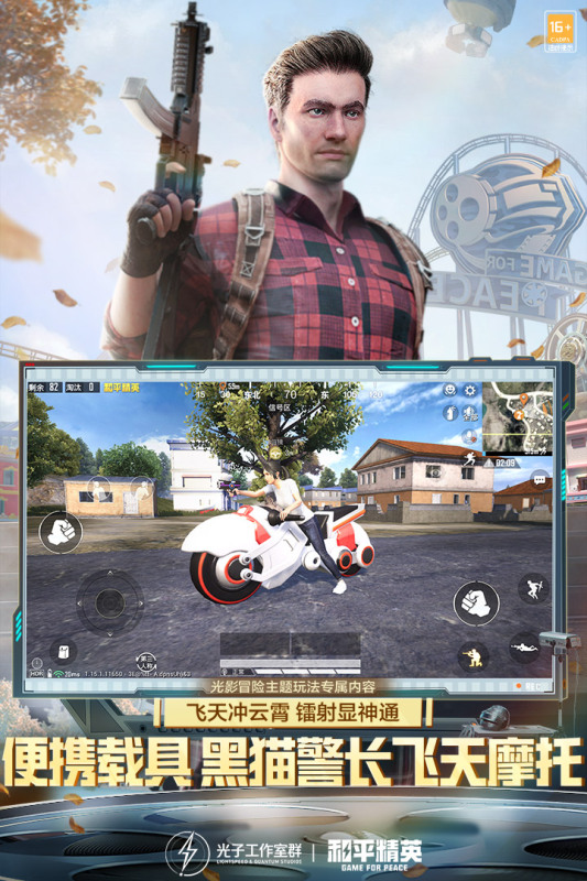 2022第一人称高画质射击游戏下载 好玩的射击对决游戏推荐榜