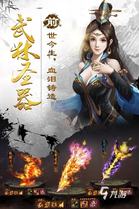 文字江湖游戏有哪些2022 好玩的江湖文字手游推荐