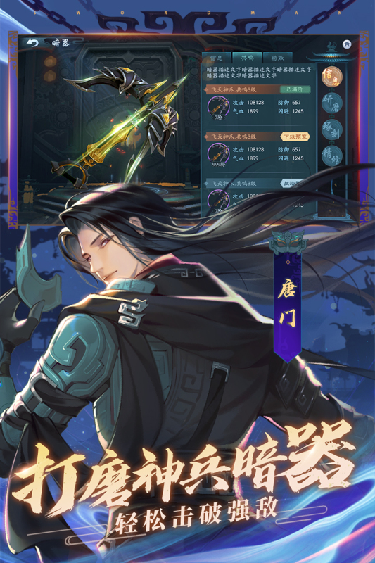 国产rpg游戏有哪些好玩推荐2022 角色扮演游戏最新推荐