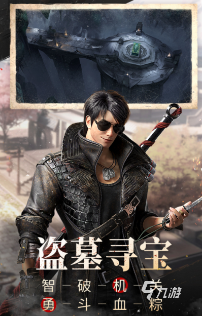 双人合作解谜游戏有哪些 2022值得强烈推荐的双人合作游戏