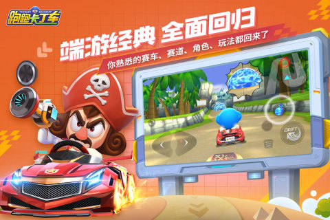 2022賽車游戲排行榜前十名手游 好玩的賽車手游排行榜TOP10