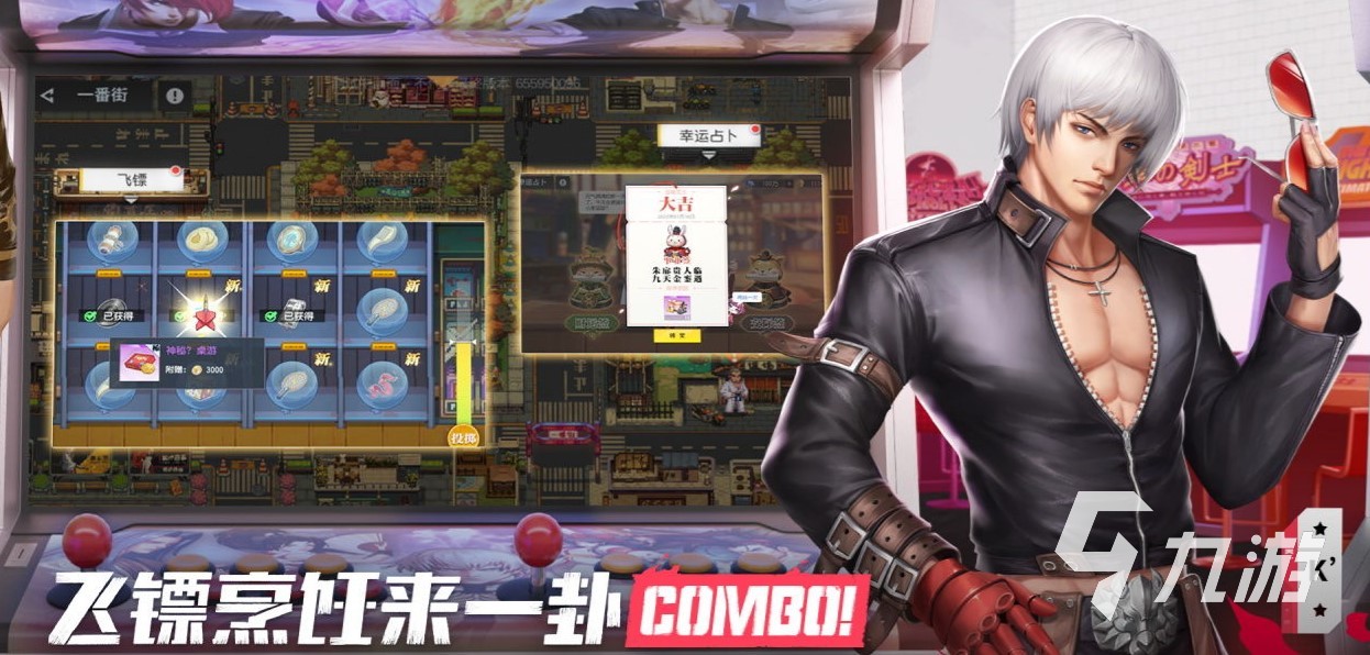 全明星激斗下載體驗服不用登錄 體驗服正版下載地址