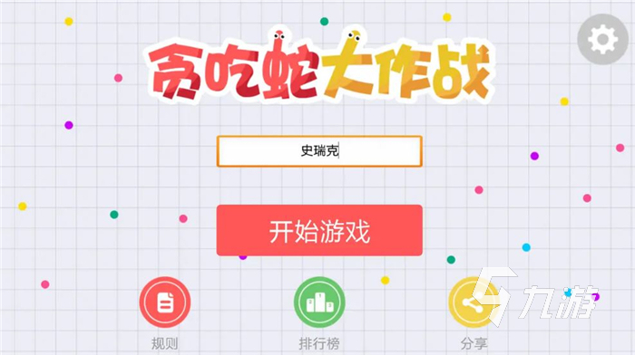 2022十大可以和女朋友一起玩的手机游戏 适合情侣玩的游戏有哪些