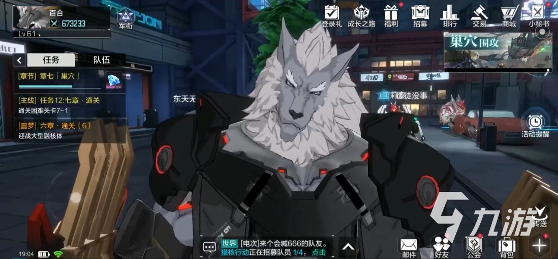 时空猎人3角色排行榜 强势角色排行一览