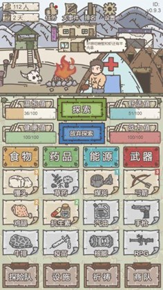 免费的城市建设类游戏下载大全2022 建造经营类游戏排行榜前十名