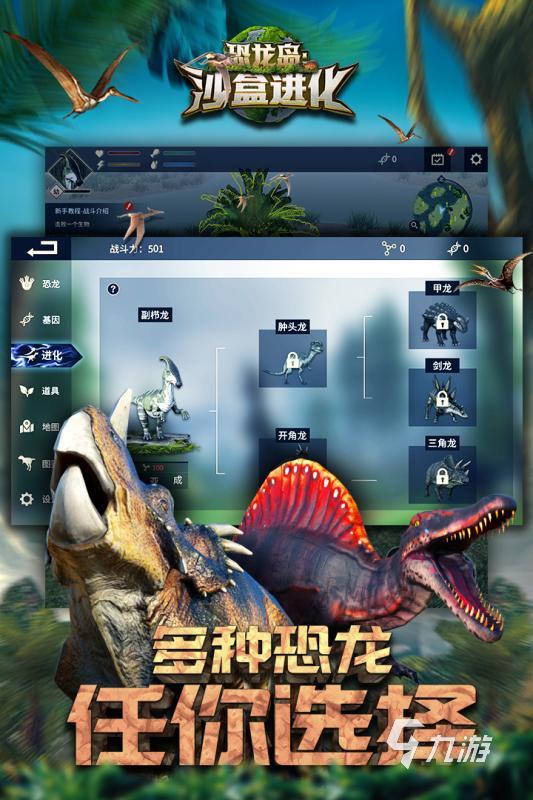 龙游戏有哪些2022 好玩的有龙的手游推荐