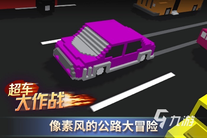 2022雙人賽車單機(jī)游戲有哪些 超火的賽車類單機(jī)手游推薦