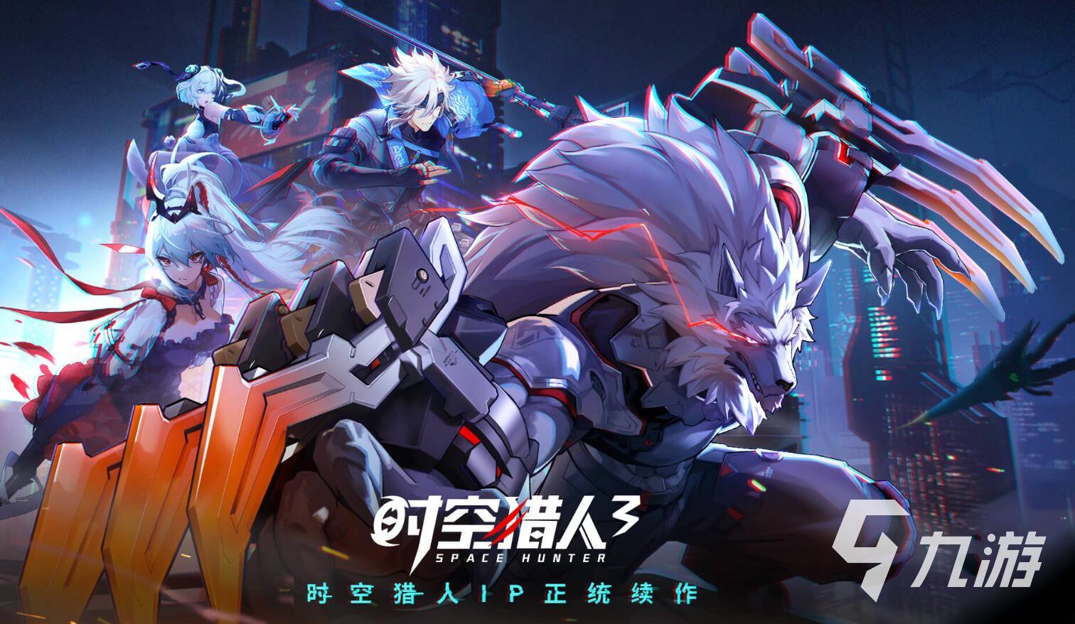 时空猎人3服务器超时怎么办 游戏服务器进不去解决方法
