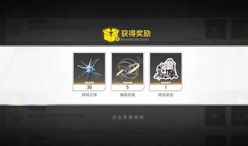 深空之眼2022最新的礼包兑换码是什么
