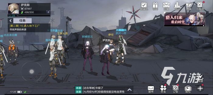 时空猎人3和时空猎人会合并吗 游戏玩法介绍