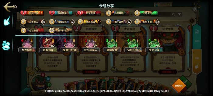 冒险公社新手攻略 新手快速入门指南
