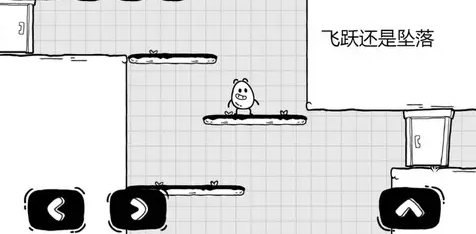 <a id='link_pop' class='keyword-tag' href='https://www.9game.cn/cyddmx/'>茶叶蛋大冒险</a>镜中世界第2关怎么玩