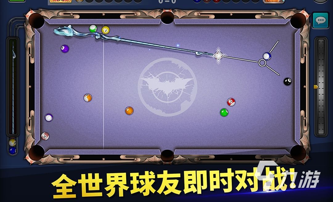 2022臺球手游哪個真實好玩 好玩的臺球游戲推薦