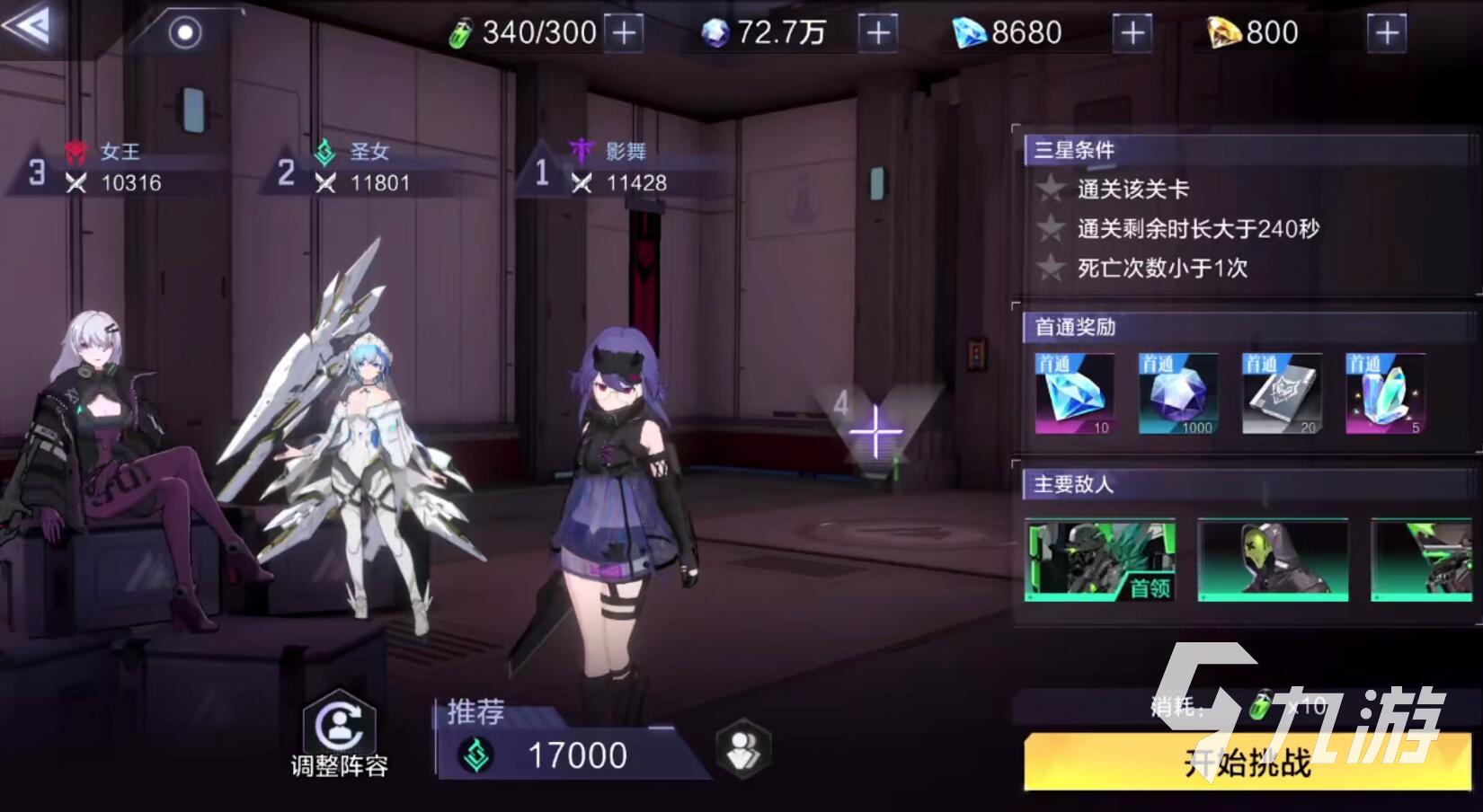 时空猎人3公测具体时间 时空猎人3什么时候上线