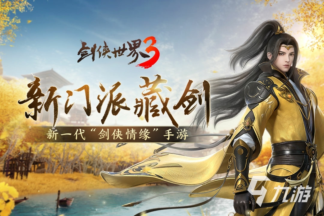 開放世界類手游有什么2022 2022好玩的開放世界手游大全