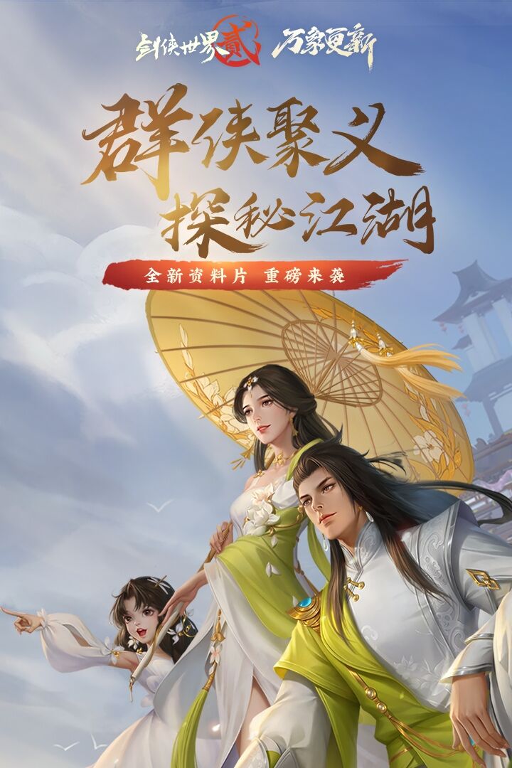 2022四人开黑游戏有哪些 多人开黑手游推荐
