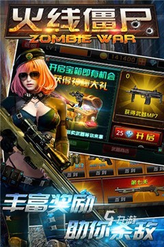 僵尸类游戏手游下载推荐大全2022 最新热门僵尸游戏合集