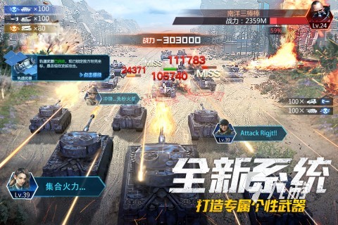 军事游戏手游排行榜前十名2022 经典的军事类型游戏推荐榜