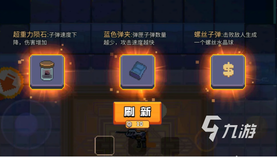 无序次元武器攻略 武器玩法技巧分享