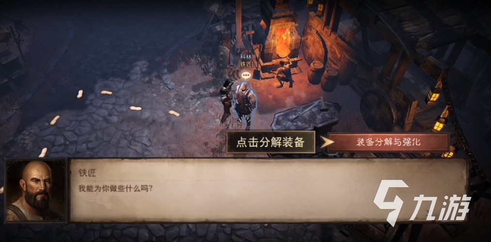 暗黑破壞神不朽獵魔人攻略 獵魔人技能及玩法介紹