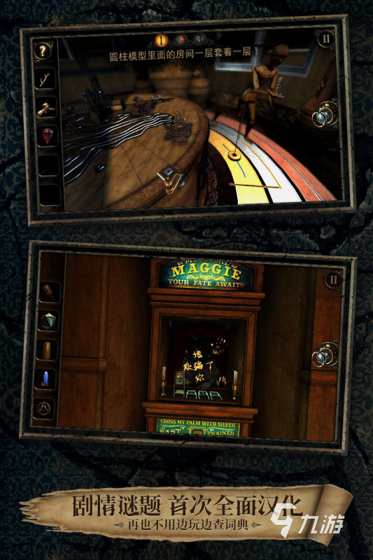 2022有什么好玩的解密手游 解谜游戏热门推荐