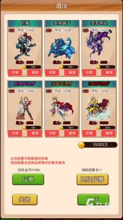 2022女生玩的比较多的手游有哪些 好玩的女生RPG手游推荐