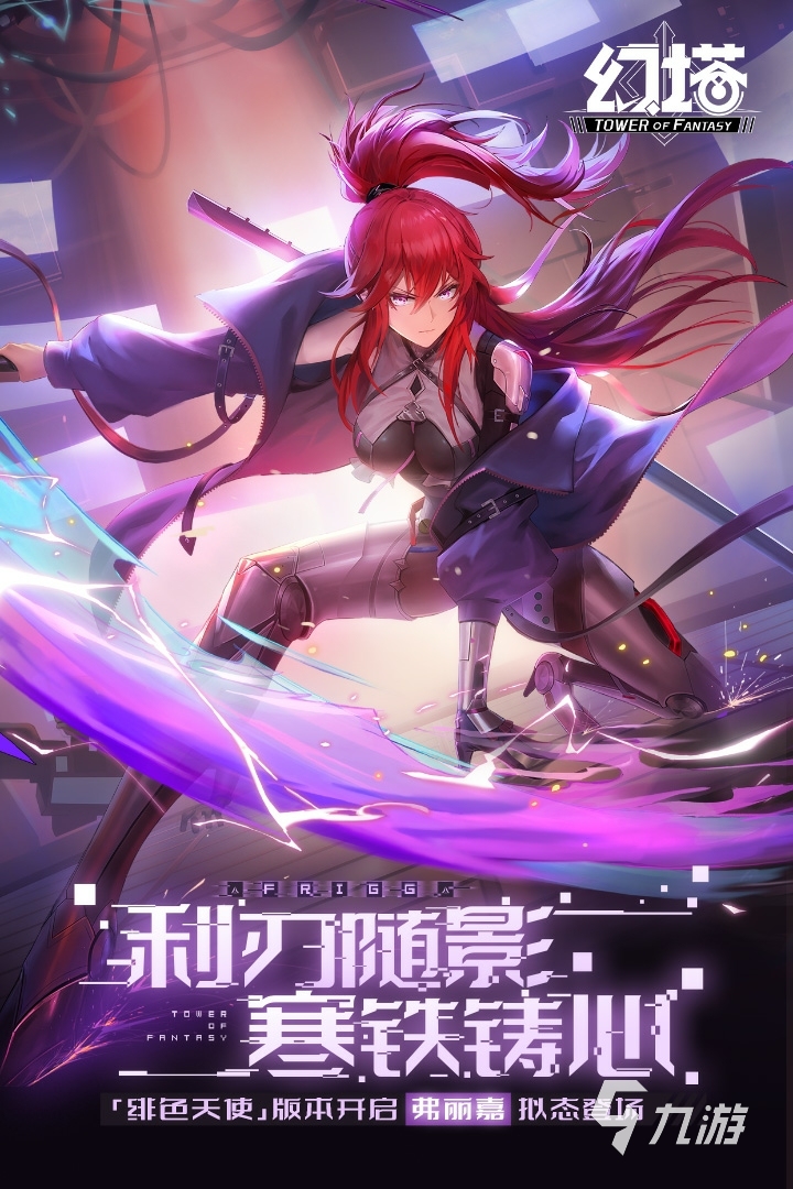 开放式手游有哪些2022 好玩的开放式手游推荐