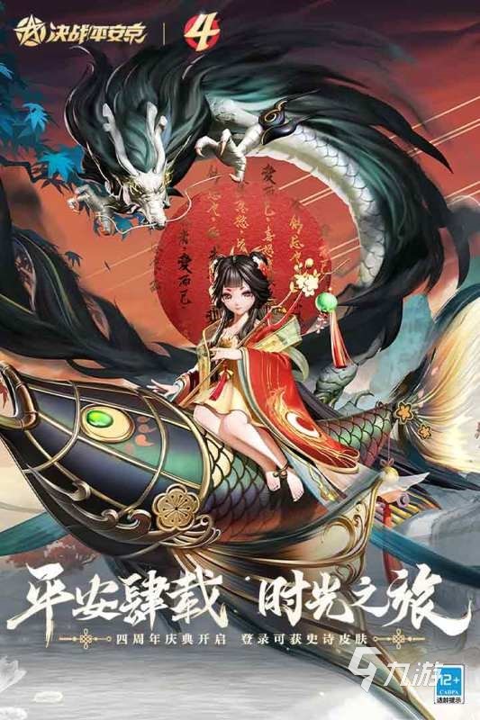 2022有什么画面比较好的手机游戏 经典画风优秀的手游推荐