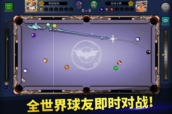 2022台球手游哪个真实好玩 好玩的台球游戏推荐