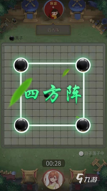 老年游戏大全集免费下载2022 最火免费老年手游有哪些