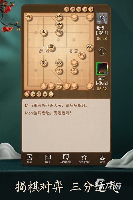 下棋游戏最近火的2022 有哪些好玩的下棋手游