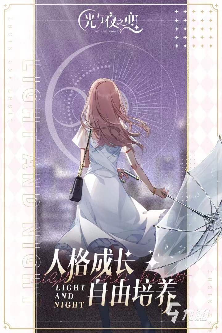 女孩喜欢玩的手游有哪些 2022女生爱玩手游推荐榜单