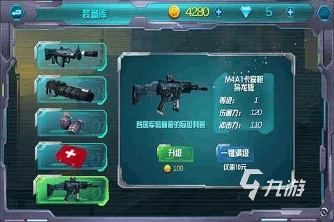 军事游戏手游排行榜前十名2022 经典的军事类型游戏推荐榜