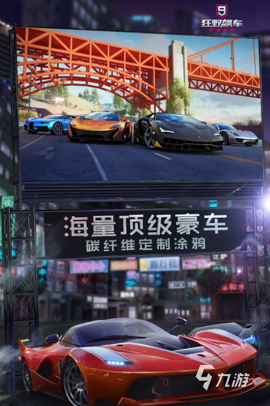 可以隨意開豪車的游戲有哪些2022 最火隨意開豪車手游有什么