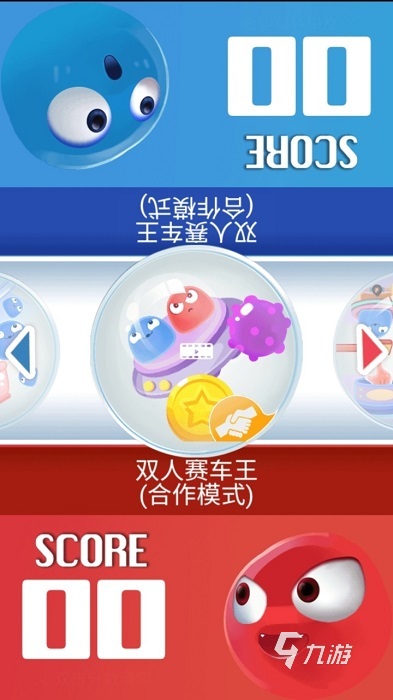 双人同屏对战手机游戏有哪些2022 好玩的双人同屏手游推荐