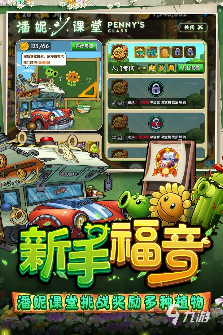 開發(fā)孩子智力的游戲有哪些2022 能夠開發(fā)孩子智力的游戲有哪些