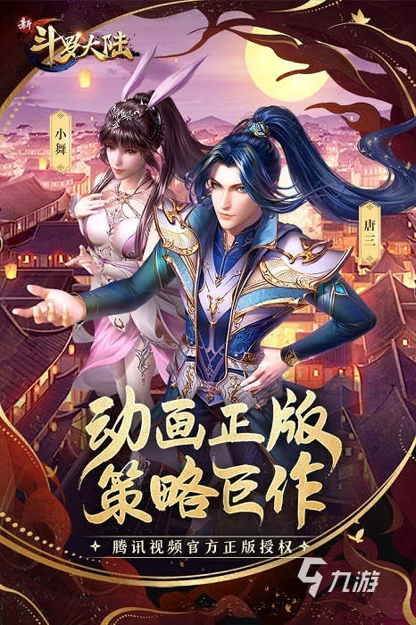 2022适合情侣玩的网络游戏有哪些 好玩的双人联机手游推荐