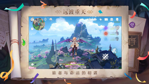 开放性手游有哪些2022 最火开放性手游推荐截图