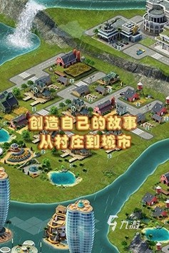 2022自己建造城市的游戲有哪些 經(jīng)典的模擬建設(shè)游戲推薦