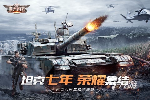 军事游戏手游排行榜前十名2022 经典的军事类型游戏推荐榜